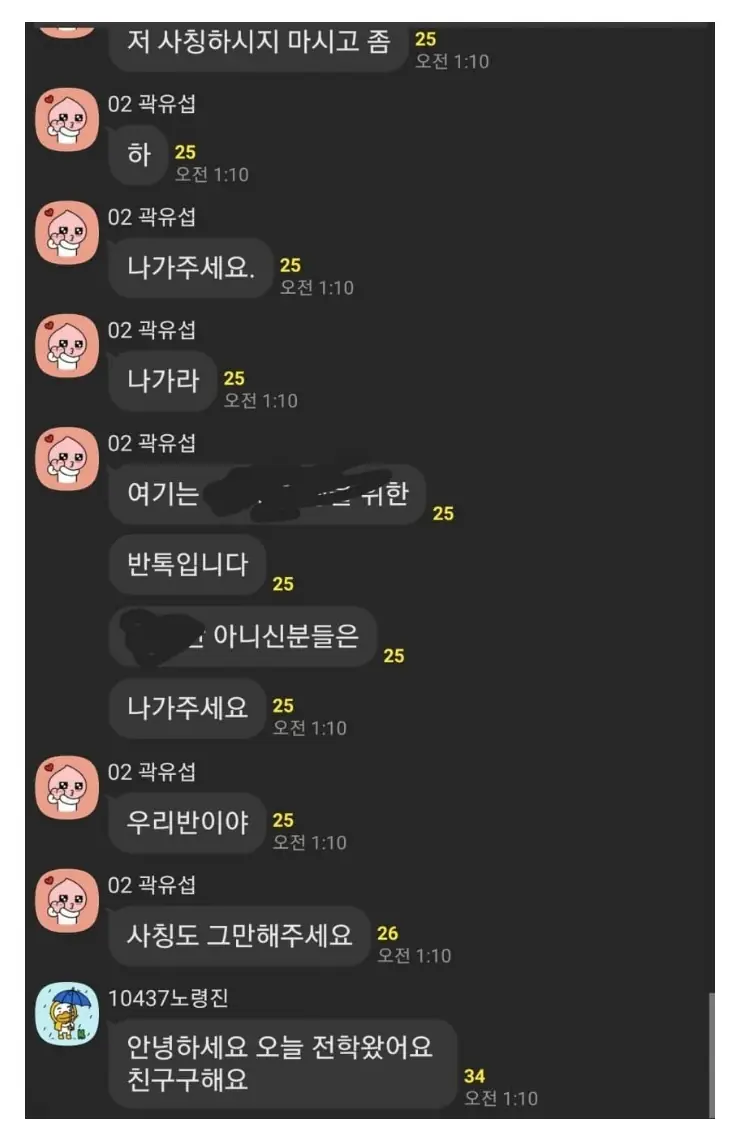 C유행시킴_4