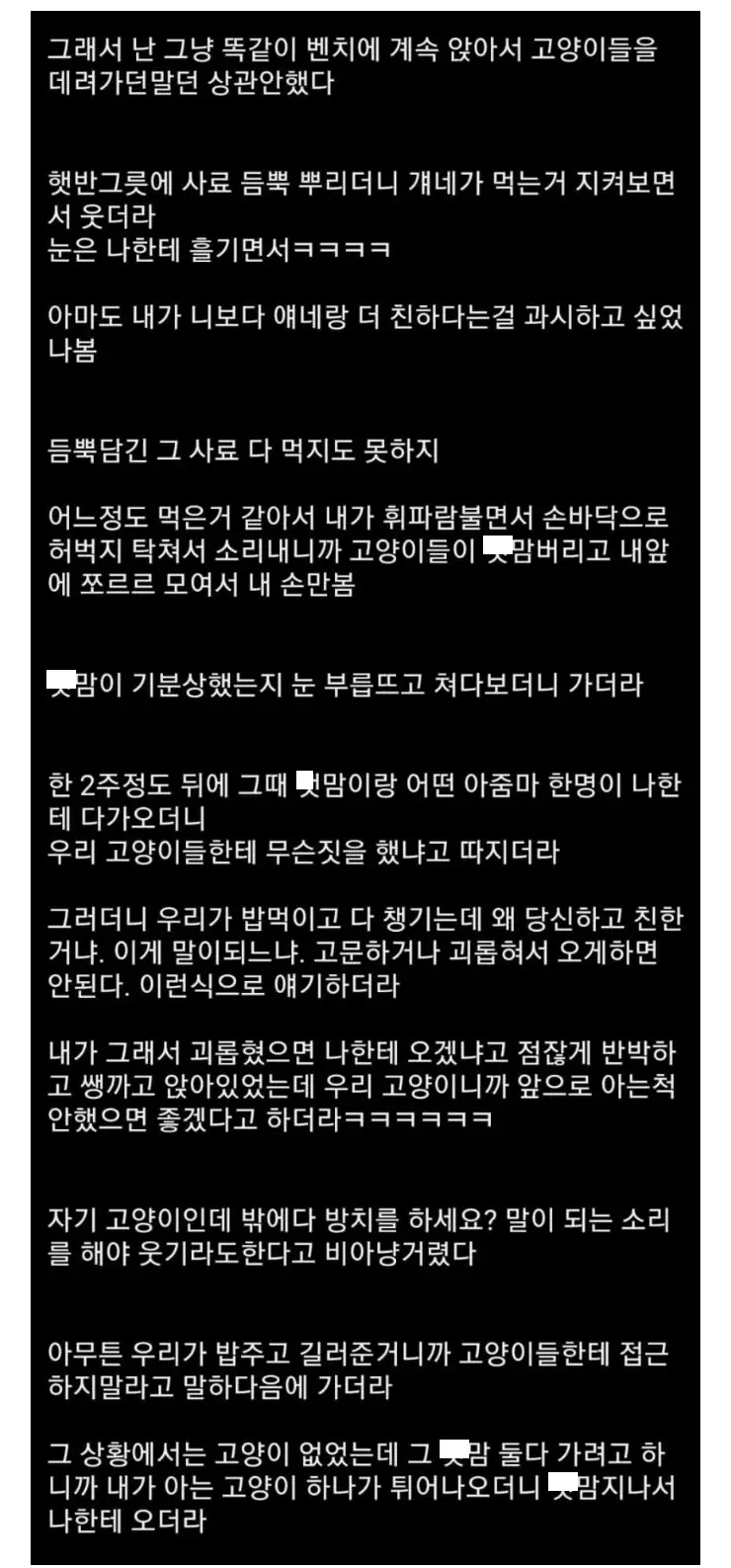 D캣맘공략법_4