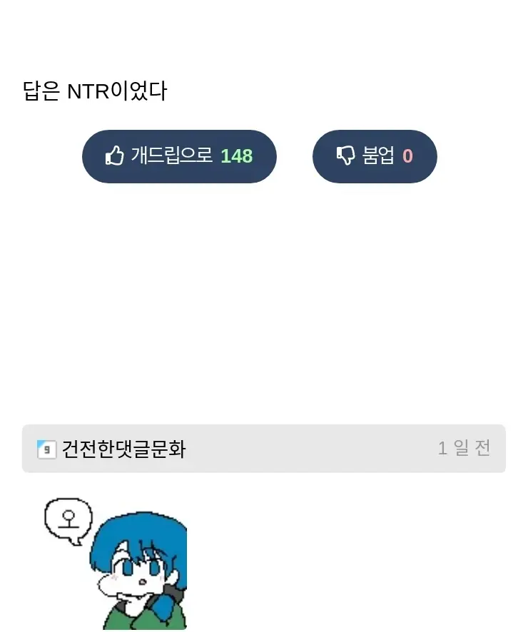 D캣맘공략법_8